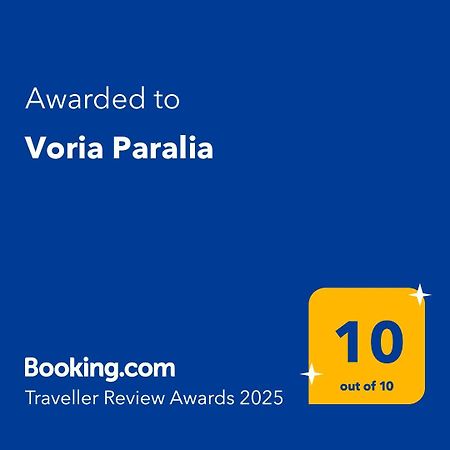 Voria Paralia カストリア エクステリア 写真