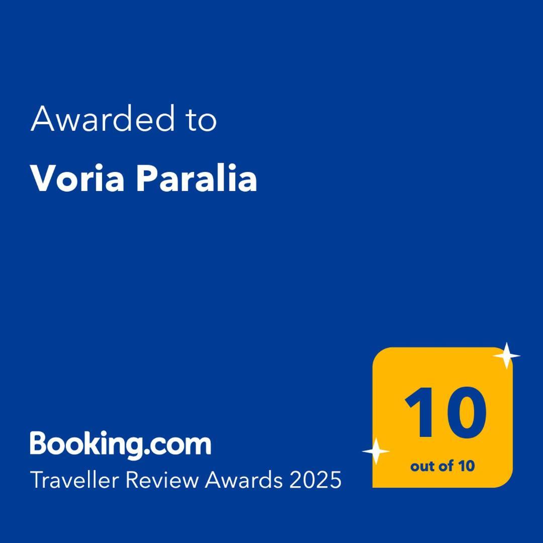 Voria Paralia カストリア エクステリア 写真